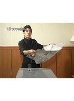 三志郎のTHE手品/シガーバニッシュ&グラスの消失