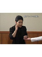 三志郎のTHE手品/コインの移動解説