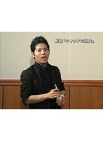 三志郎のTHE手品/キャップの消失解説