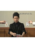 三志郎のTHE手品/ライジング・カード&コインの変化