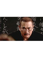 5 銭道 無限連鎖講