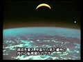 2012 マヤ・カレンダーの秘密 サンプル画像 No.5