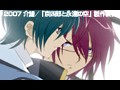 第7話 京四郎と永遠の空 サンプル画像 No.2