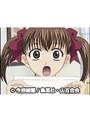 第7話 マリア様がみてる