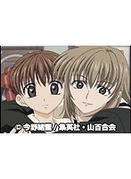 第10話 マリア様がみてる