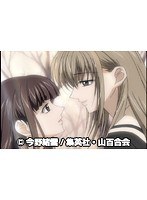 第11話 マリア様がみてる
