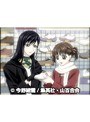 第13話 マリア様がみてる