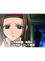 第2話 マリア様がみてる～春～