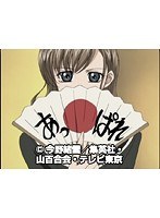 第3話 マリア様がみてる～春～