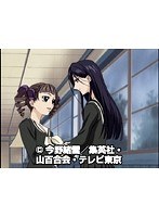 第11話 マリア様がみてる～春～