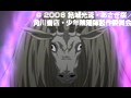 ��3�� ��ǯ���ۻ� ����ץ���� No.4