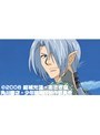  第6話 少年陰陽師でDMMアフィリエイトツール