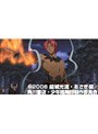  第8話 少年陰陽師でDMMアフィリエイトツール