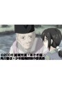  第9話 少年陰陽師でDMMアフィリエイトツール