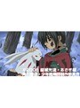  第17話 少年陰陽師でDMMアフィリエイトツール