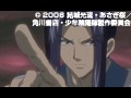 21b NAzt Tv摜 No.6