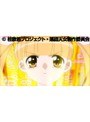  第六席 落語天女おゆいでDMMアフィリエイトツール