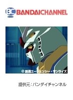GUNDAM EVOLVE