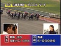 ＃5 馬券師倶楽部 サンプル画像 No.3