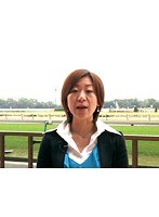 ＃11 馬券師倶楽部