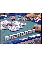 #9 モンド21麻雀プロリーグ 第5回女流モンド21杯