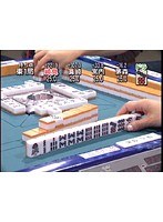 #12 モンド21麻雀プロリーグ 第5回女流モンド21杯