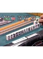 #29 モンド21麻雀プロリーグ 第7回モンド21杯