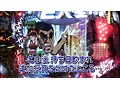 #27 パチンコ勝ち台実戦チェック!2 サンプル画像 No.5