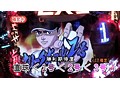 #27 パチンコ勝ち台実戦チェック!2 サンプル画像 No.2
