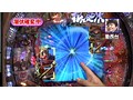 ＃14 パチンコ激闘伝！実戦守山塾 サンプル画像 No.5
