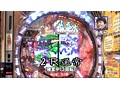 ＃14 パチンコ激闘伝！実戦守山塾 サンプル画像 No.2