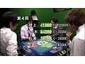 #16 モンド麻雀プロリーグ10/11 第11回モンド杯 サンプル画像 No.3