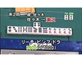 #16 モンド麻雀プロリーグ10/11 第11回モンド杯 サンプル画像 No.5