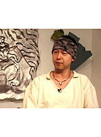 ＃5 山田五郎アワー「マニア解体新書」一巻 ＜未確認動物マニア＞