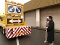 ＃14 働く車大全集 高速道路で働く車編2 サンプル画像 No.2