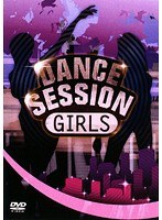 DANCE SESSION GIRLS