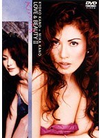 2 叶姉妹 LOVE＆BEAUTY KISSING