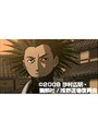 第5話 無限の住人でDMMアフィリエイトツール