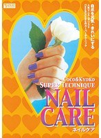 NAIL CARE