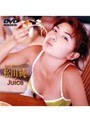 ���Ľ� Juice