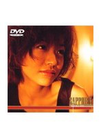 阿部美穂子　ｓｕｐｐｈｉｒｅ 