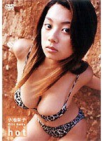 小池栄子 20*01 hot