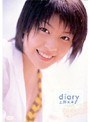 ����̤�� diary