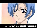 第7話 プリンセス・プリンセス サンプル画像 No.1