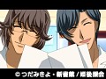 第7話 プリンセス・プリンセス サンプル画像 No.2