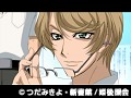第7話 プリンセス・プリンセス サンプル画像 No.3