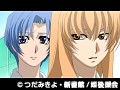 第7話 プリンセス・プリンセス サンプル画像 No.4
