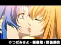 第7話 プリンセス・プリンセス サンプル画像 No.5