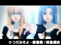 第7話 プリンセス・プリンセス サンプル画像 No.6