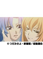 第7話 プリンセス・プリンセス